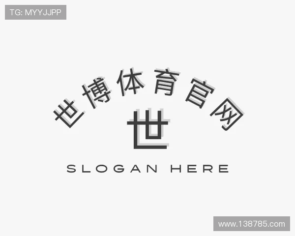 介绍世博体育官网